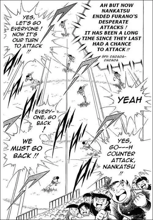 Captain Tsubasa Chapter 73 7